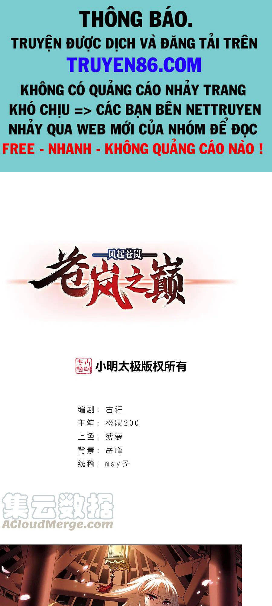 Phong Khởi Thương Lam Chapter 511 - Trang 2