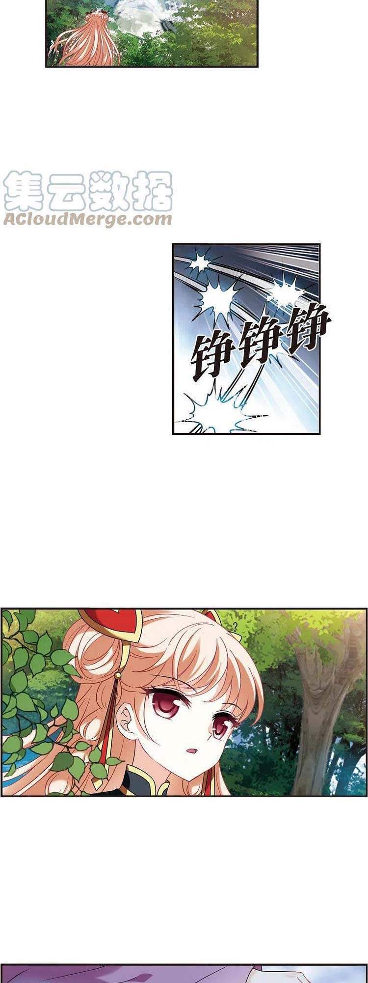 Phong Khởi Thương Lam Chapter 532 - Trang 2