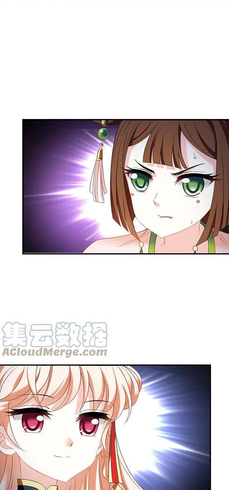 Phong Khởi Thương Lam Chapter 541 - Trang 2