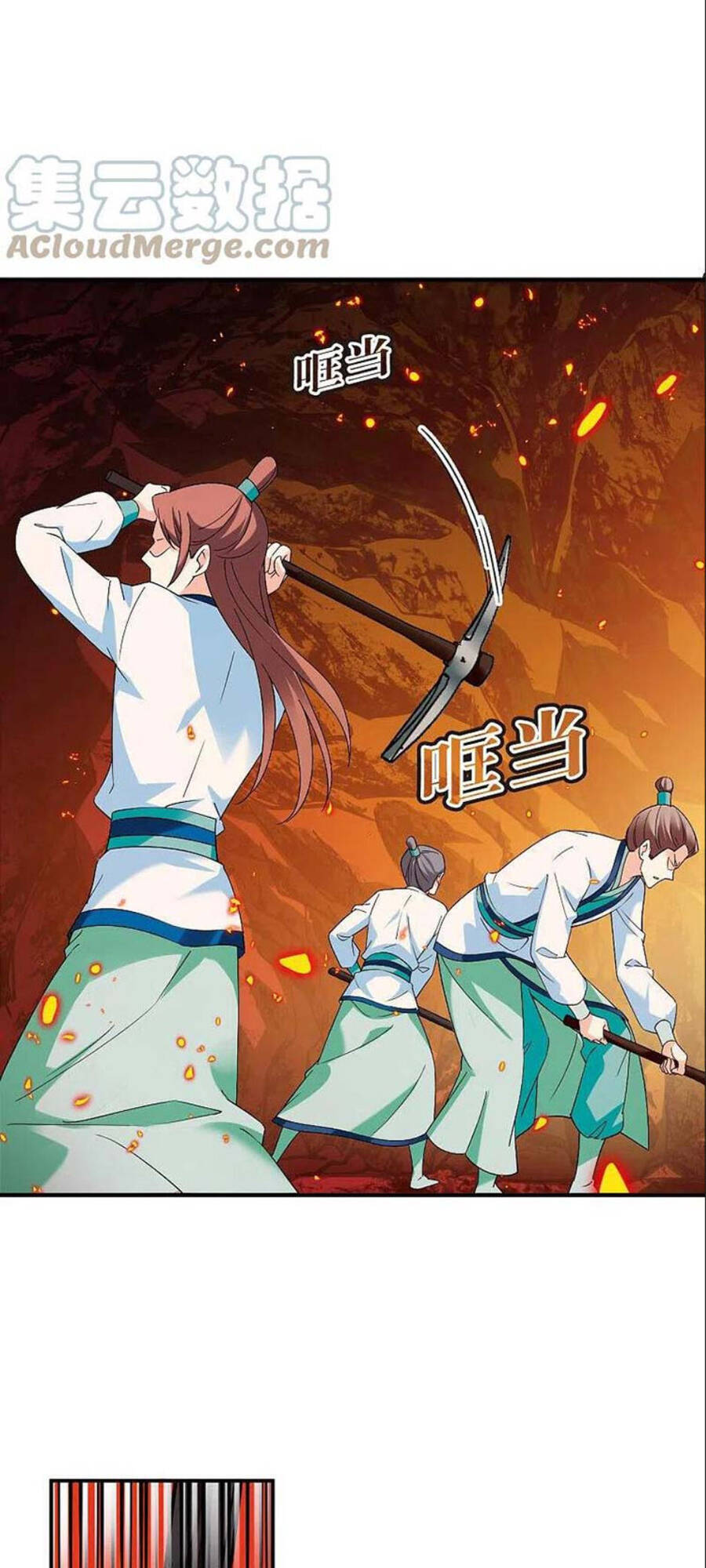 Phong Khởi Thương Lam Chapter 545 - Trang 2