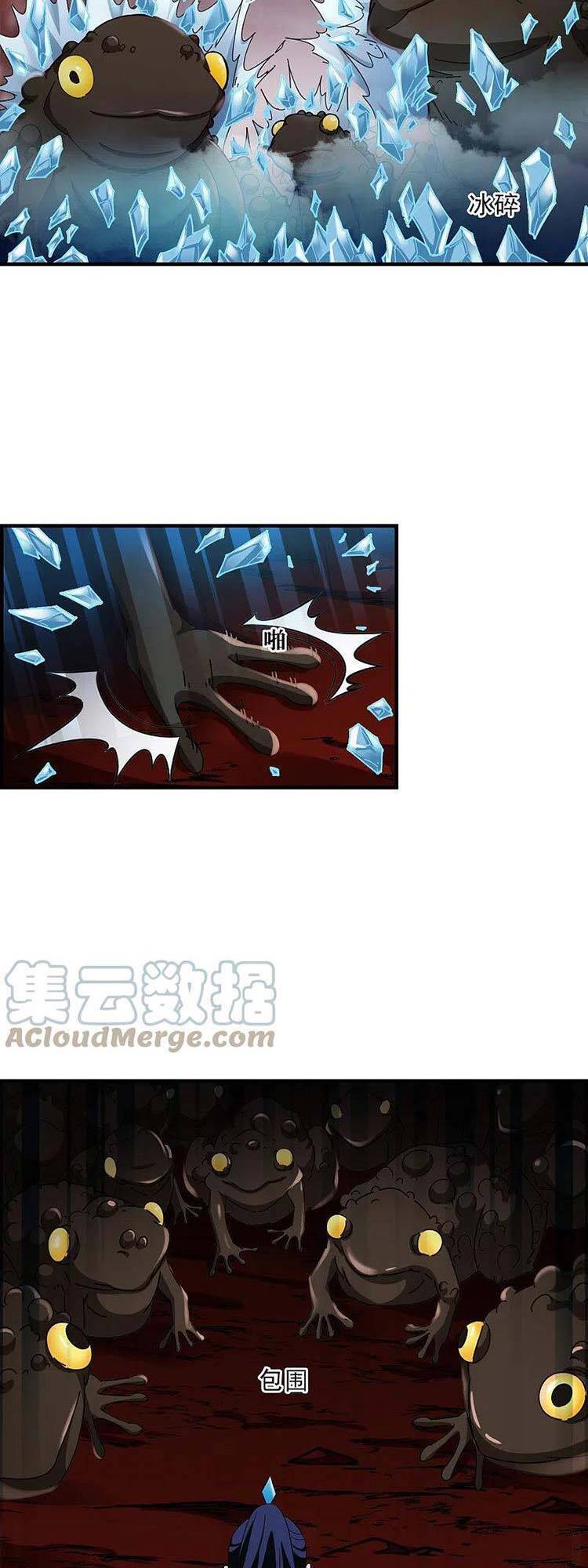 Phong Khởi Thương Lam Chapter 549 - Trang 2