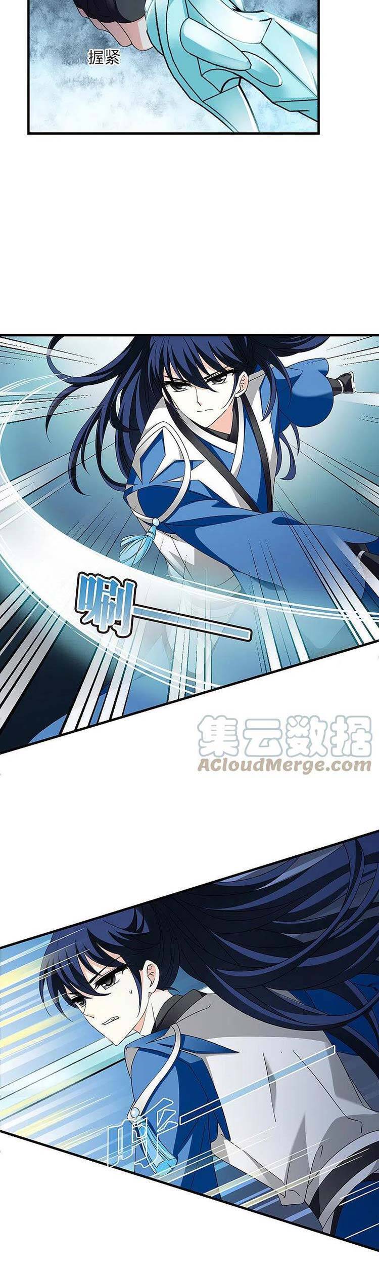 Phong Khởi Thương Lam Chapter 550 - Trang 2