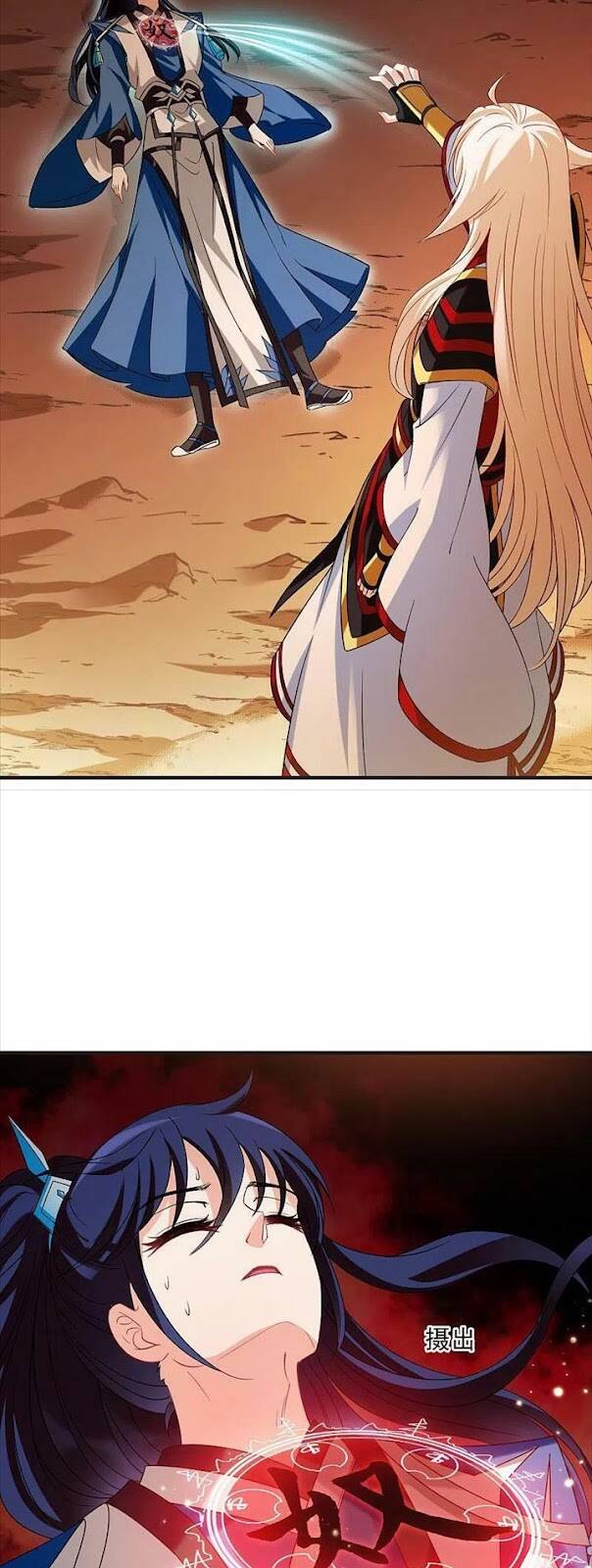 Phong Khởi Thương Lam Chapter 557 - Trang 2