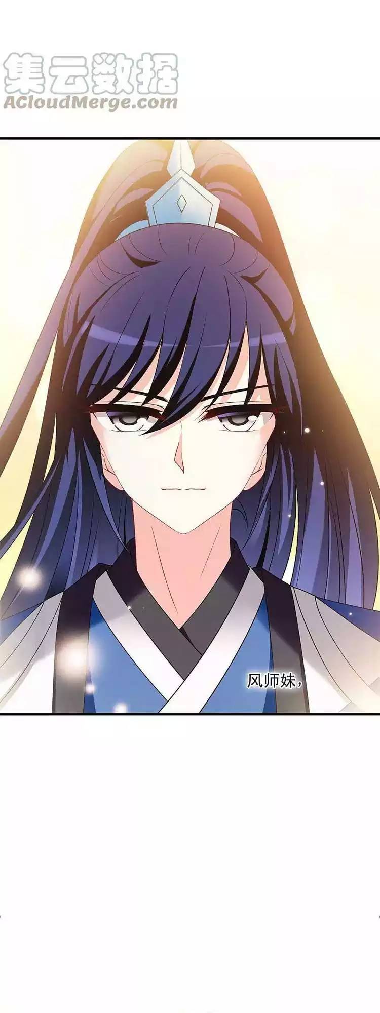 Phong Khởi Thương Lam Chapter 559 - Trang 2