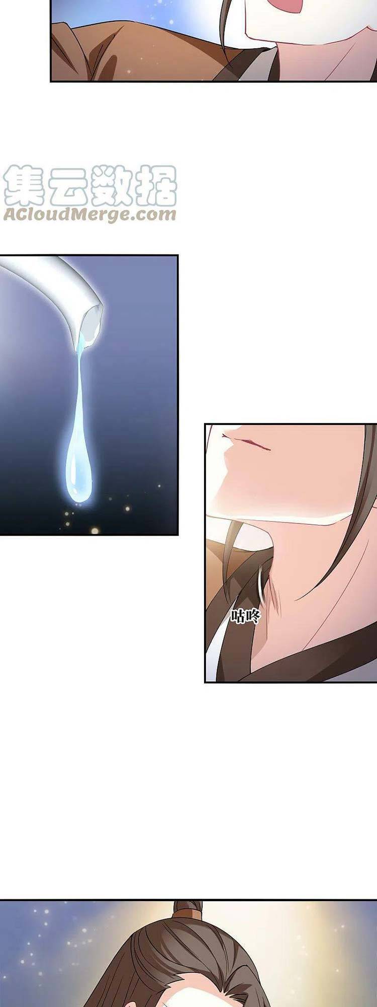 Phong Khởi Thương Lam Chapter 571 - Trang 2