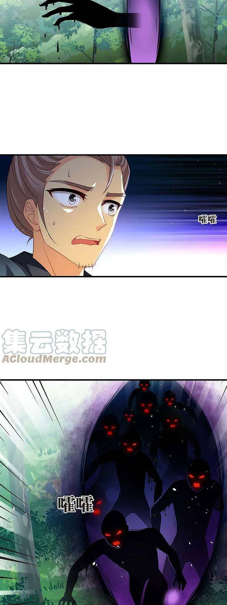 Phong Khởi Thương Lam Chapter 591 - Trang 2