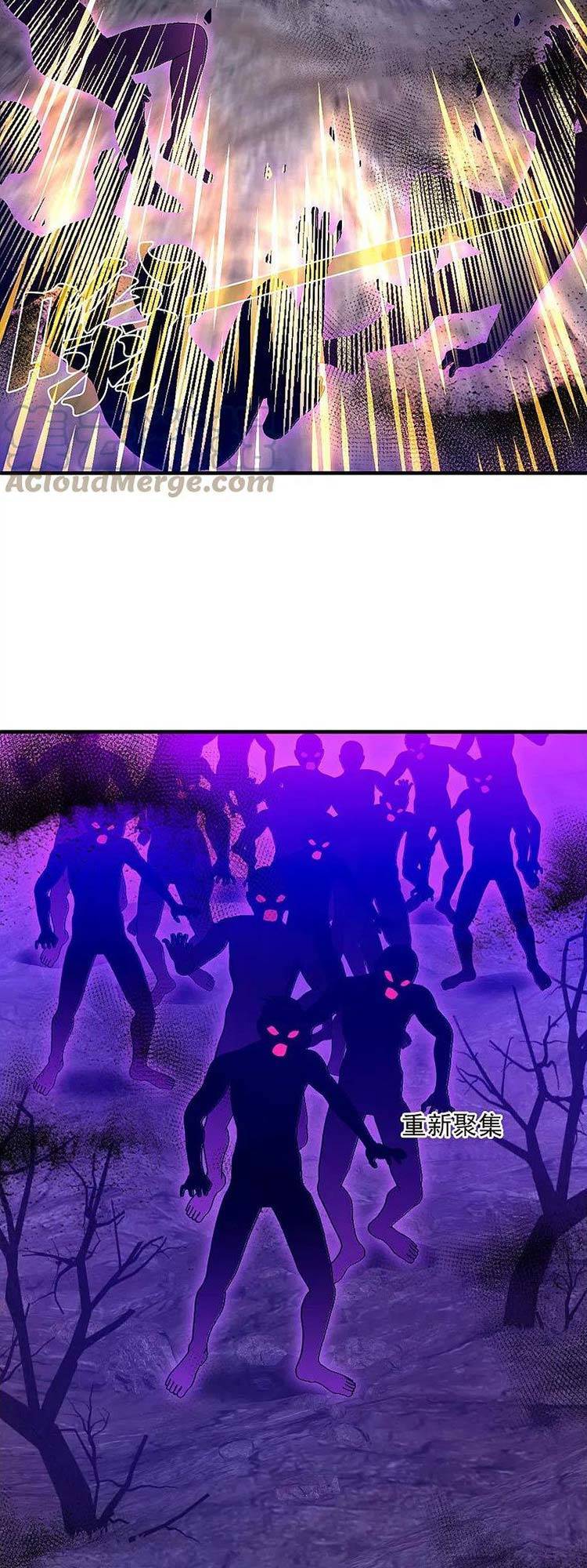 Phong Khởi Thương Lam Chapter 593 - Trang 2