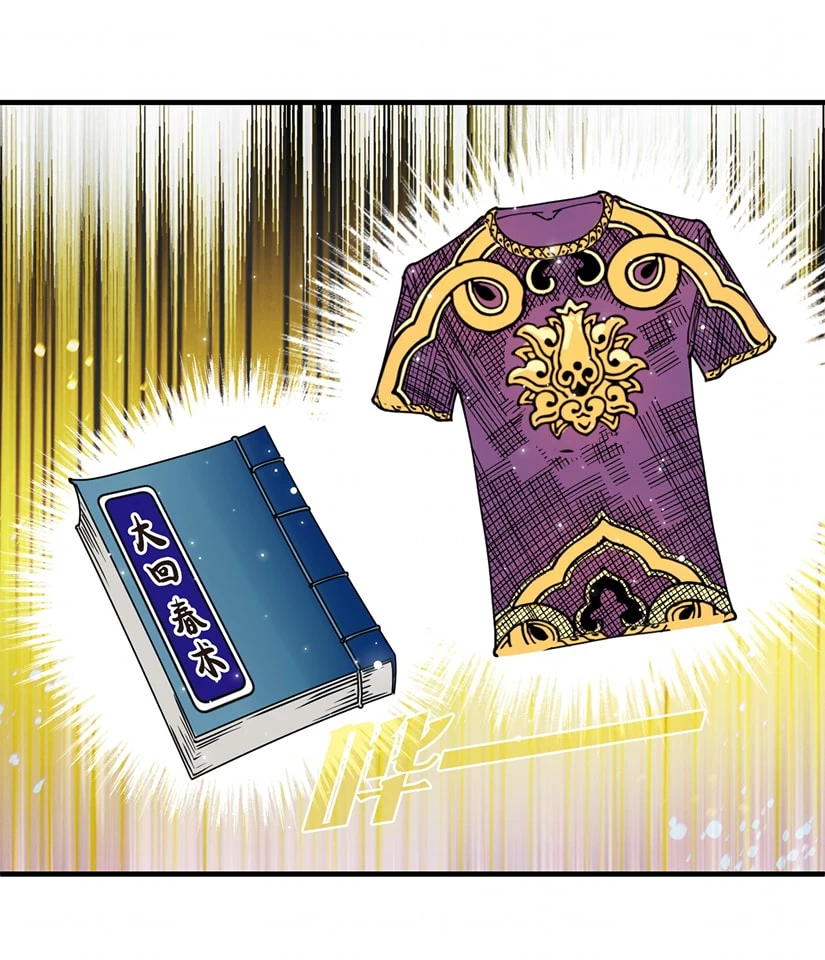 Phong Khởi Thương Lam Chapter 629 - Trang 2