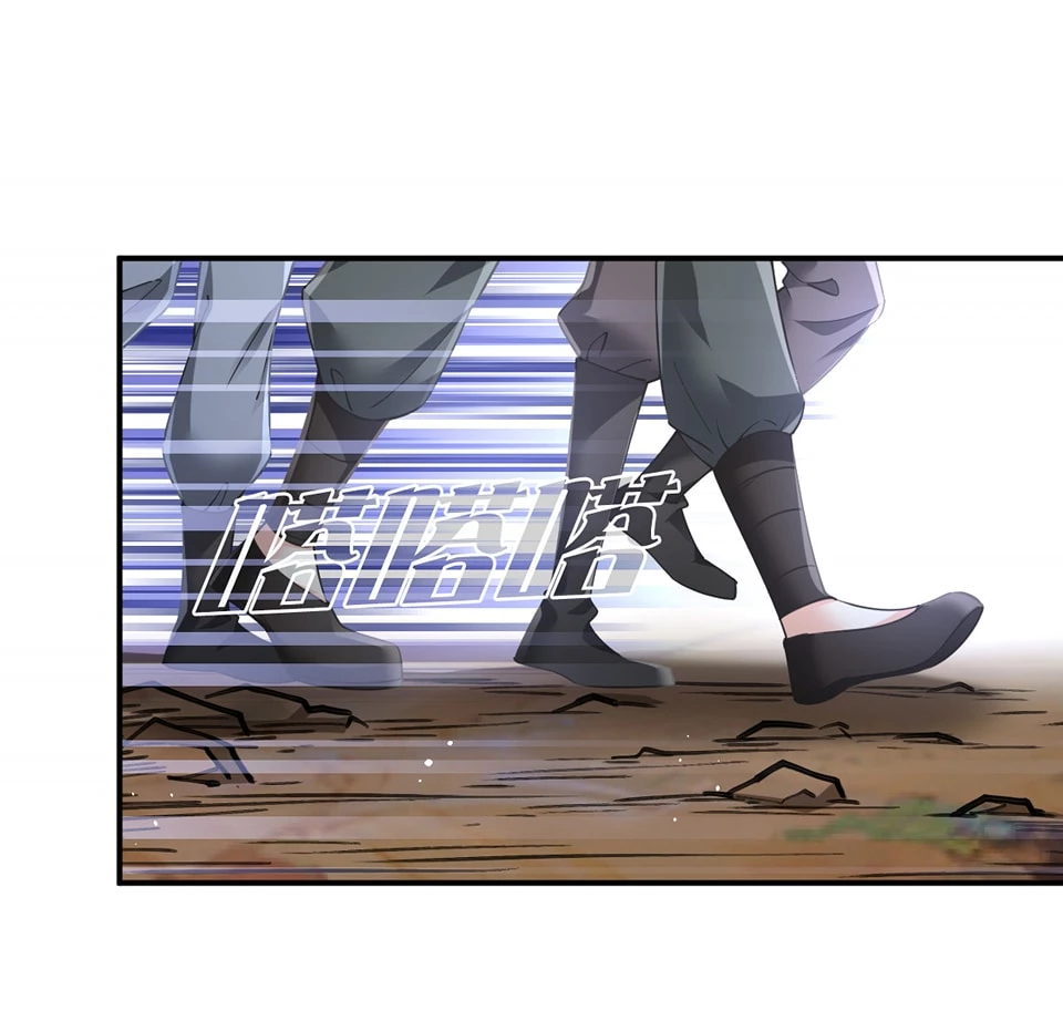 Phong Khởi Thương Lam Chapter 632 - Trang 2