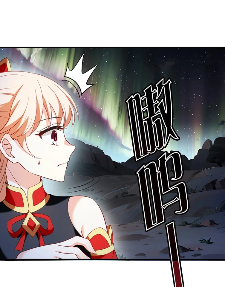 Phong Khởi Thương Lam Chapter 634 - Trang 2