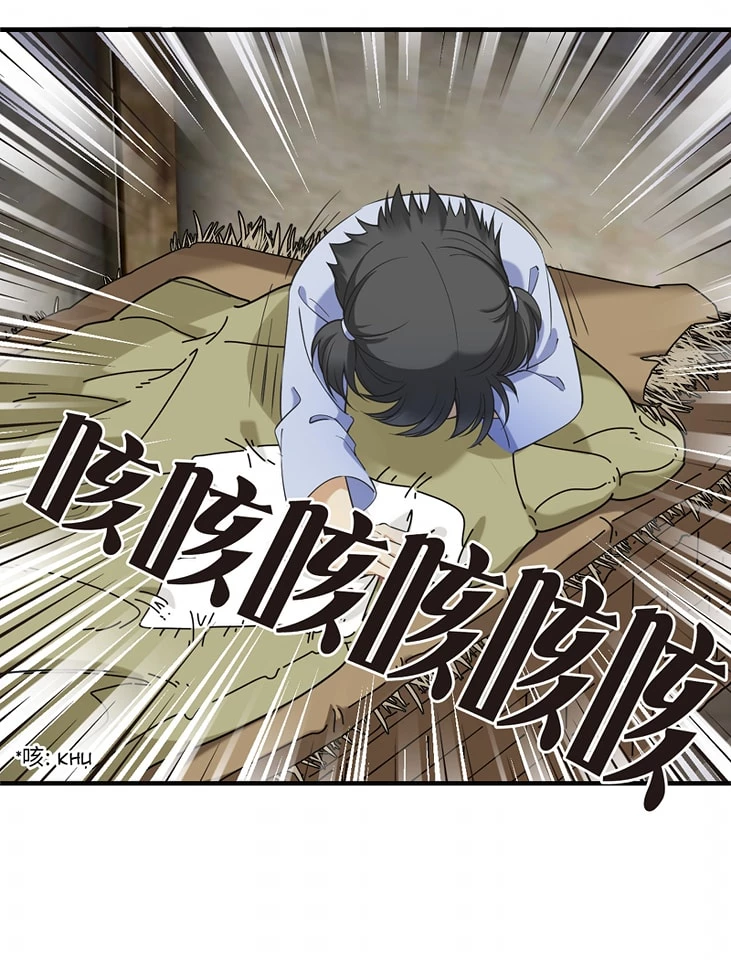 Phong Khởi Thương Lam Chapter 635 - Trang 2