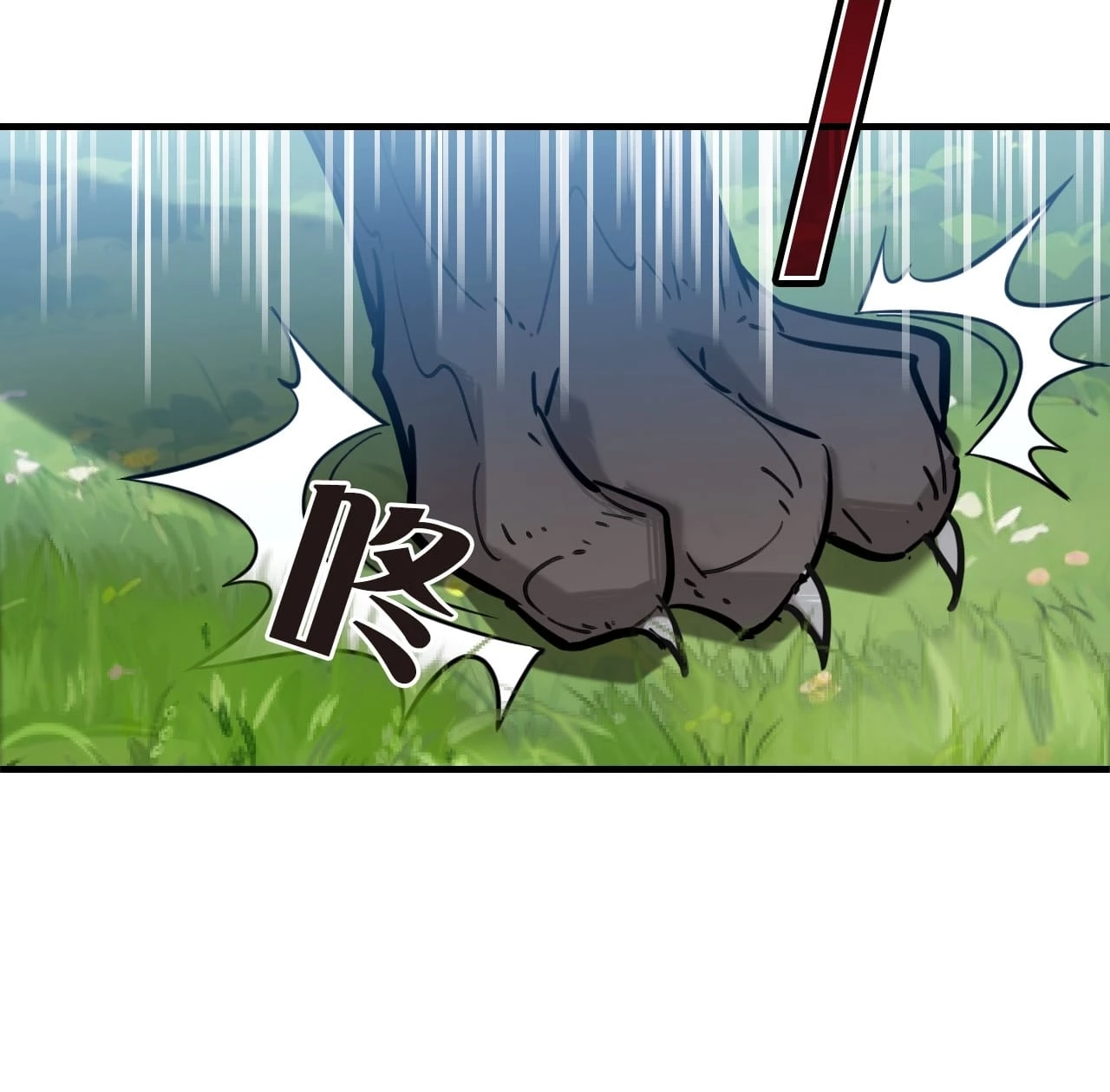 Phong Khởi Thương Lam Chapter 639 - Trang 2