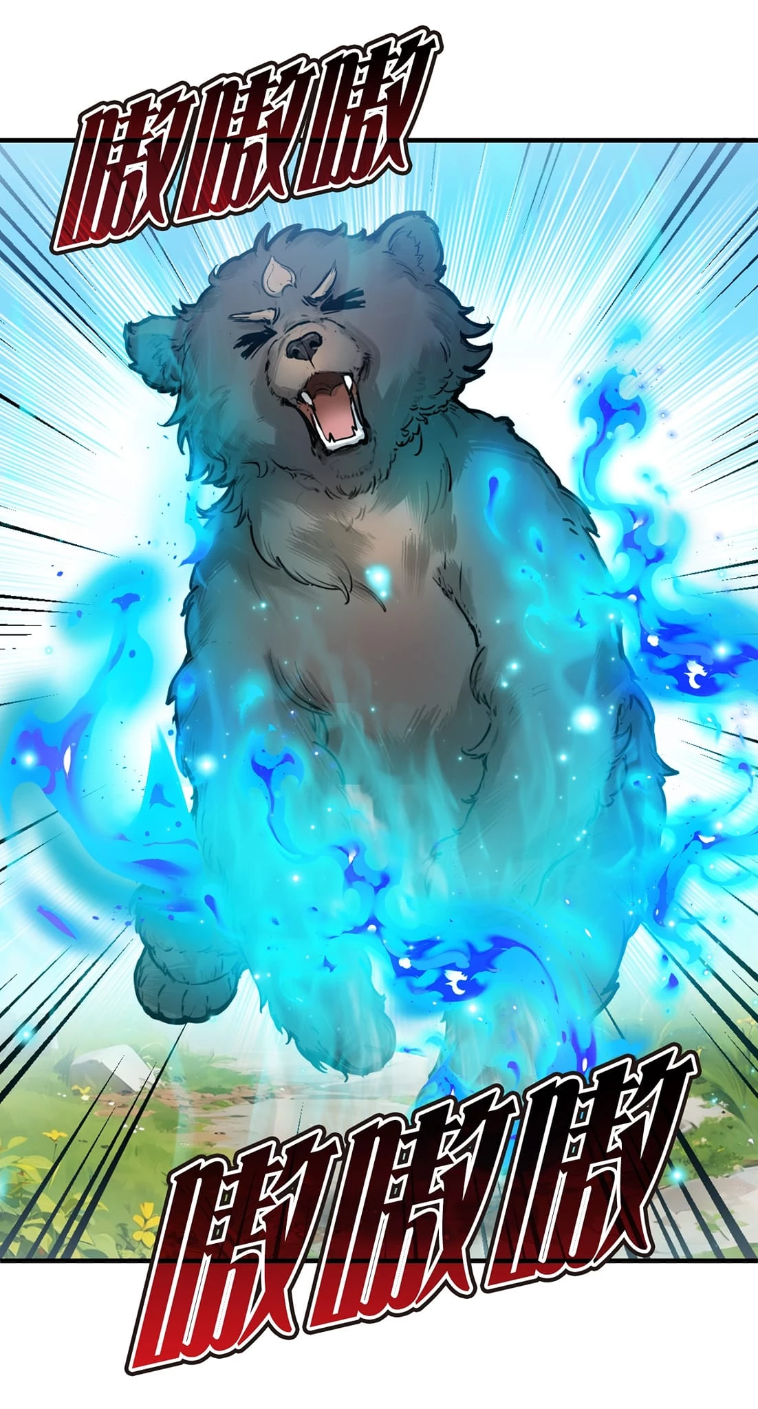 Phong Khởi Thương Lam Chapter 639 - Trang 2