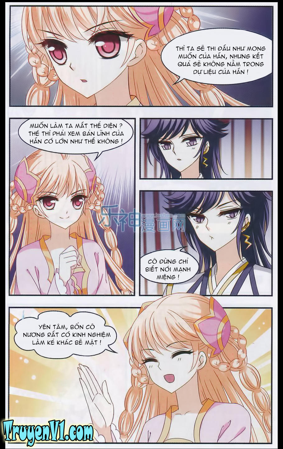 Phong Khởi Thương Lam Chapter 64 - Trang 2