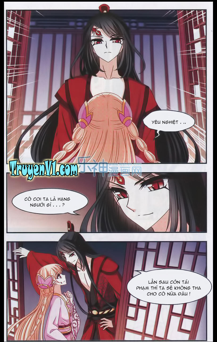 Phong Khởi Thương Lam Chapter 64 - Trang 2