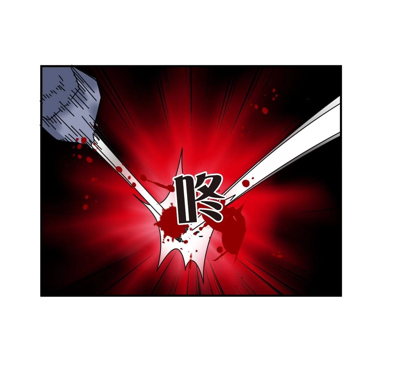 Phong Khởi Thương Lam Chapter 643 - Trang 2