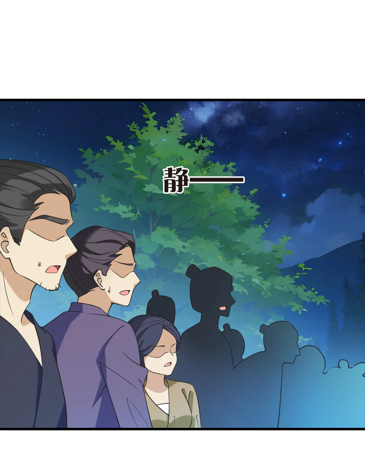 Phong Khởi Thương Lam Chapter 645 - Trang 2