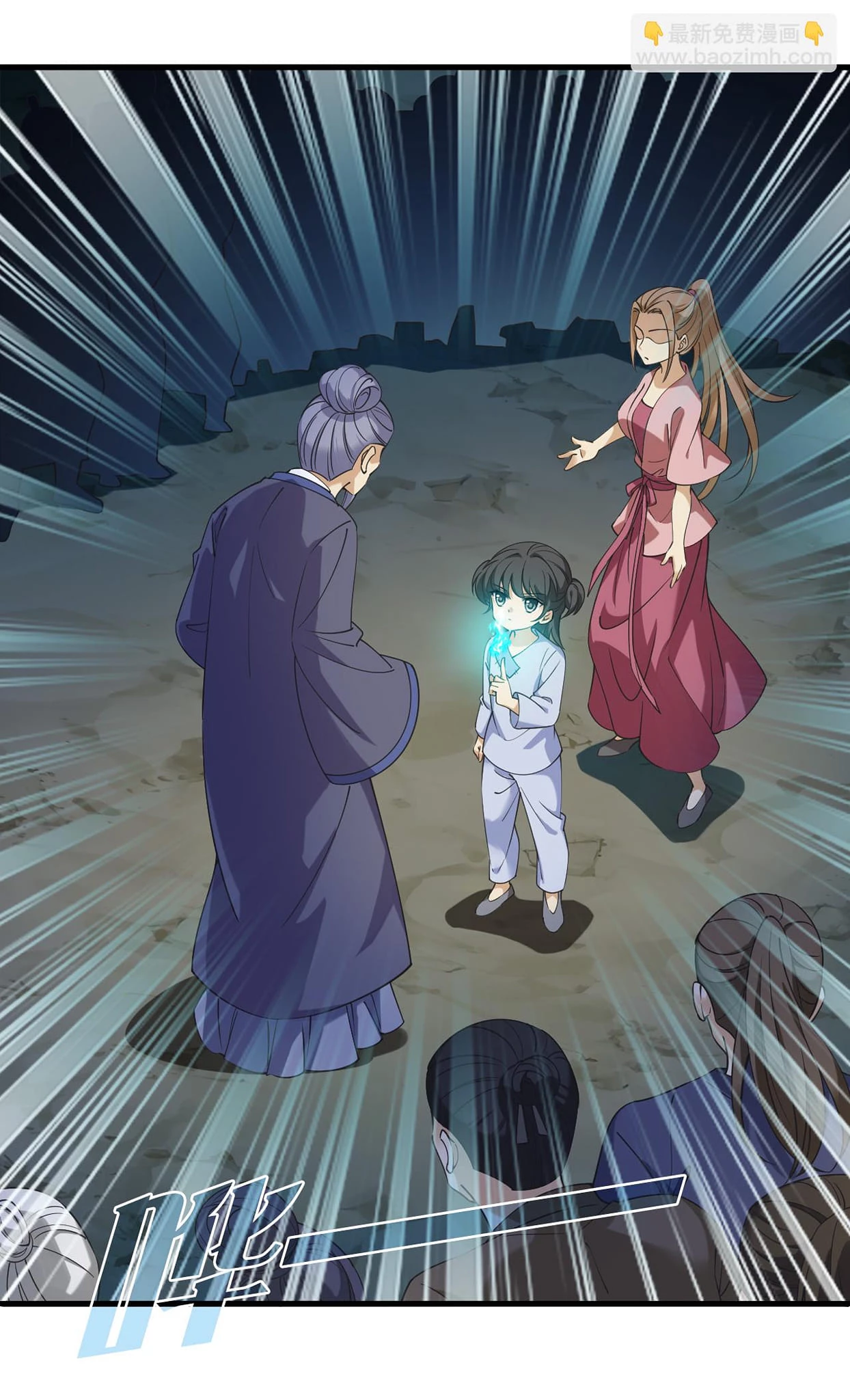 Phong Khởi Thương Lam Chapter 645 - Trang 2