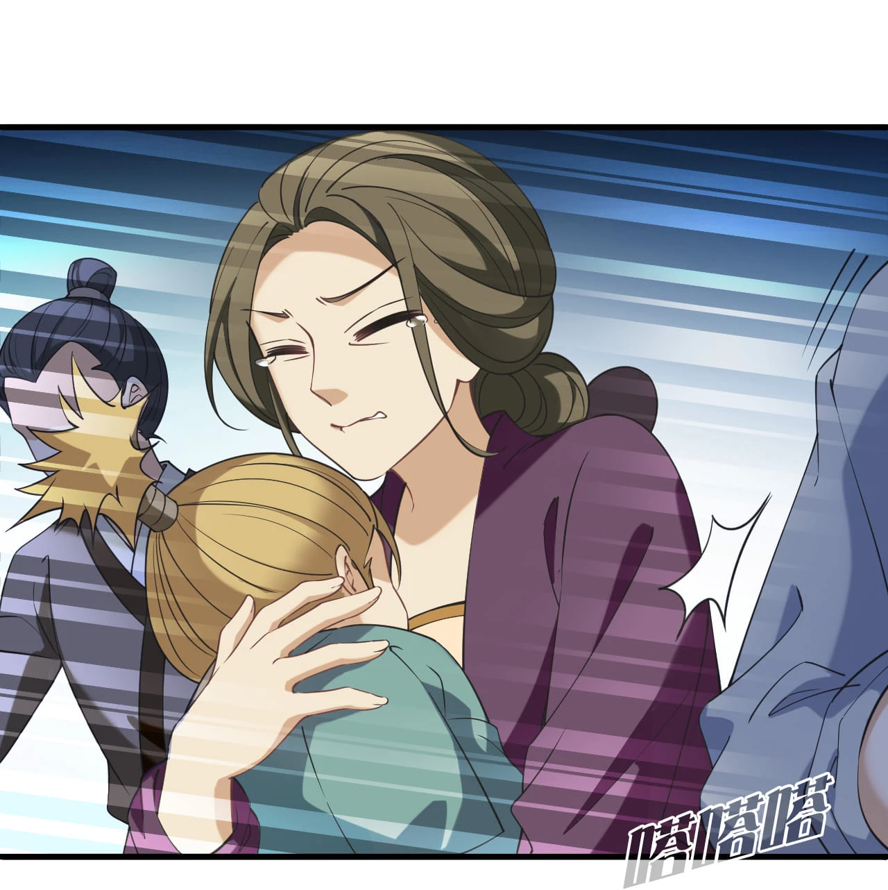 Phong Khởi Thương Lam Chapter 645 - Trang 2