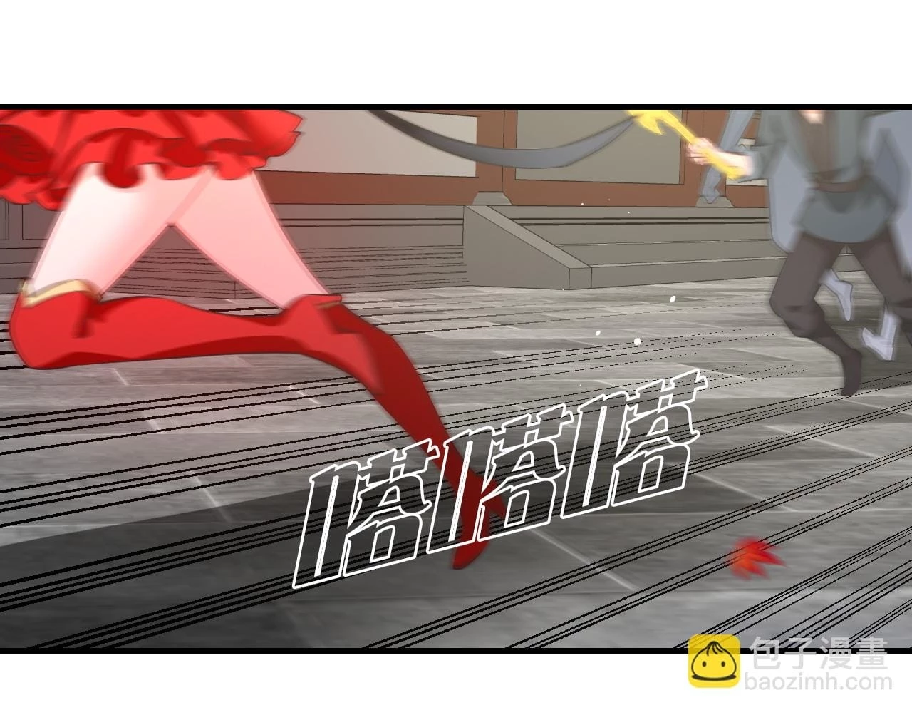 Phong Khởi Thương Lam Chapter 650 - Trang 2