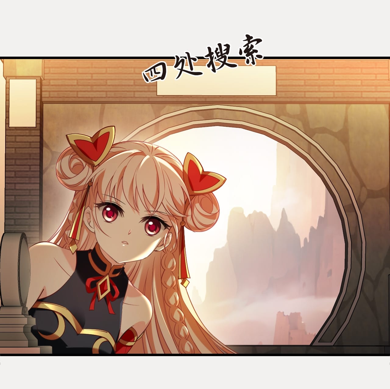 Phong Khởi Thương Lam Chapter 659 - Trang 2