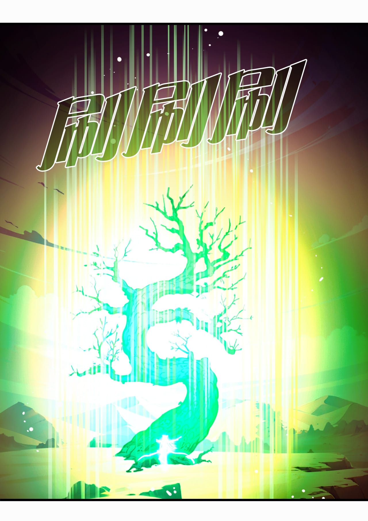 Phong Khởi Thương Lam Chapter 663 - Trang 2