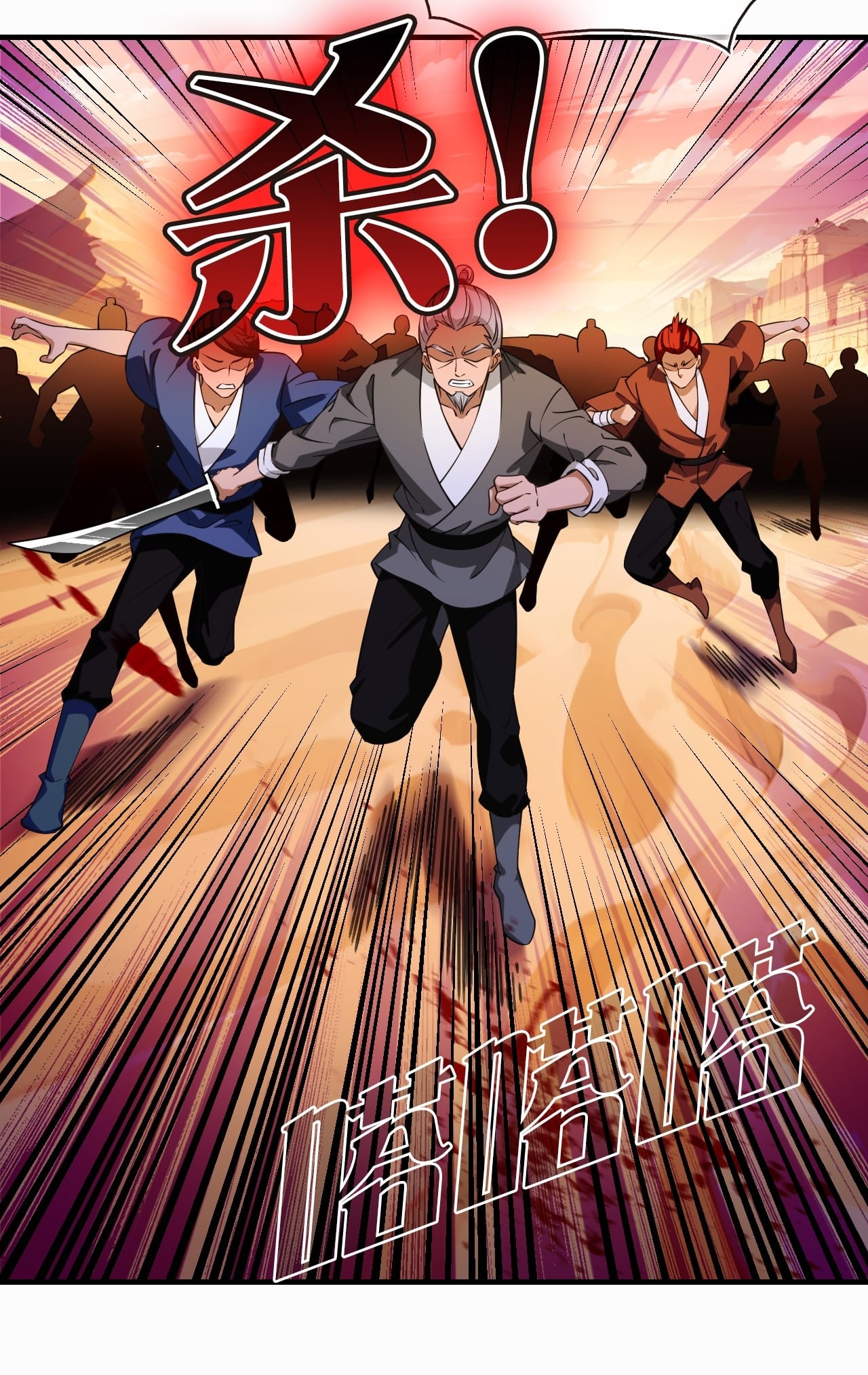 Phong Khởi Thương Lam Chapter 664 - Trang 2