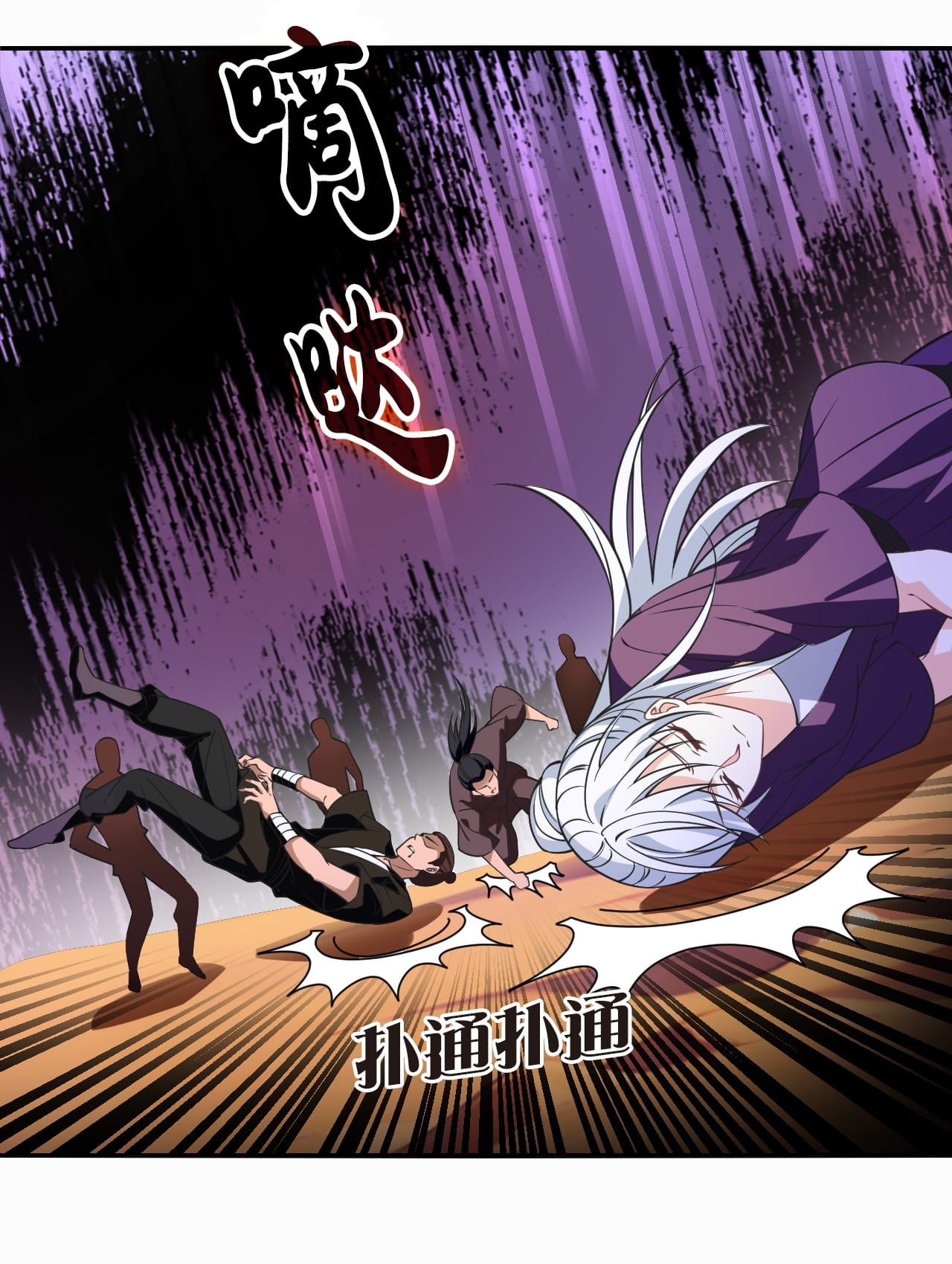 Phong Khởi Thương Lam Chapter 665 - Trang 2