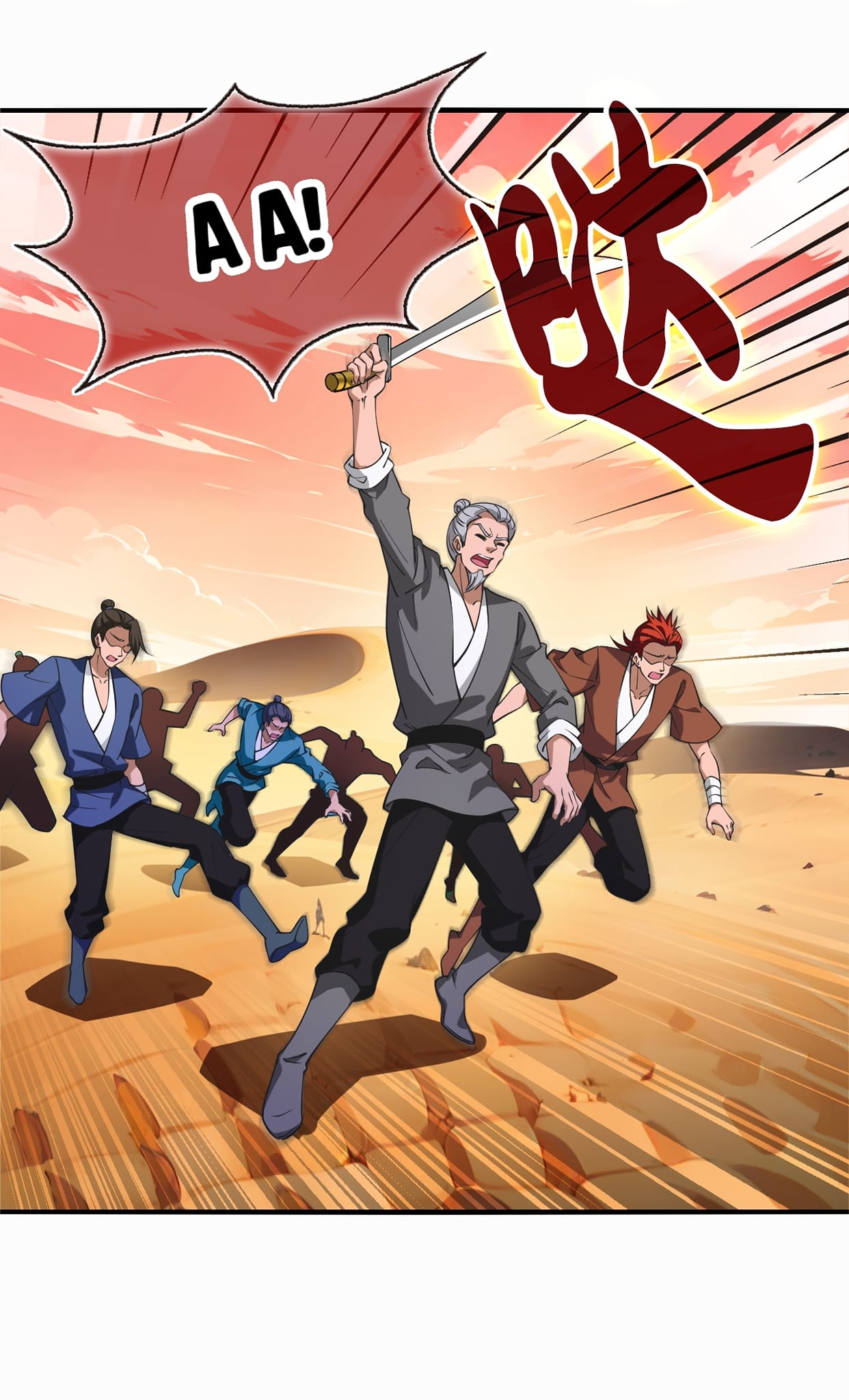 Phong Khởi Thương Lam Chapter 665 - Trang 2