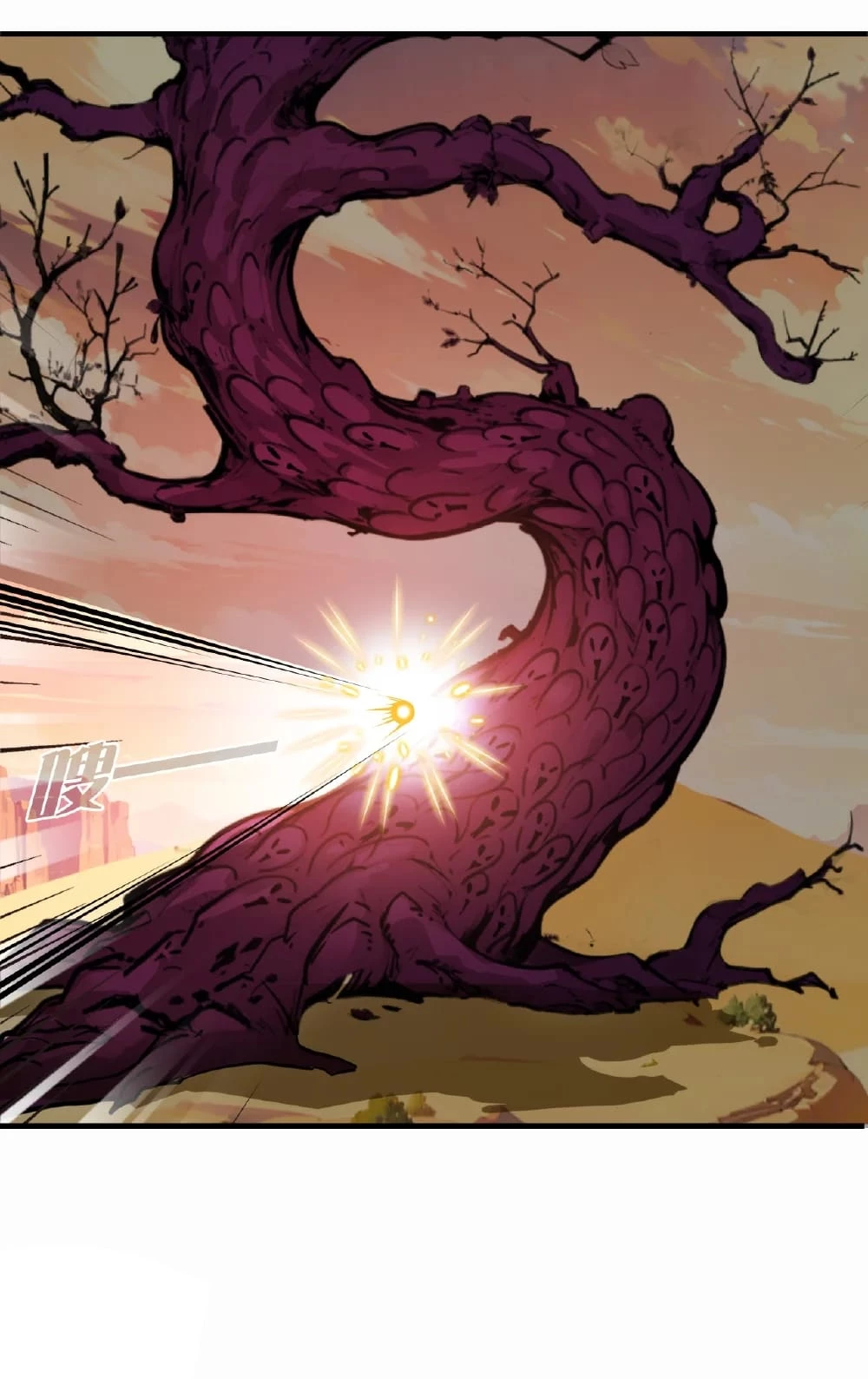 Phong Khởi Thương Lam Chapter 669 - Trang 2