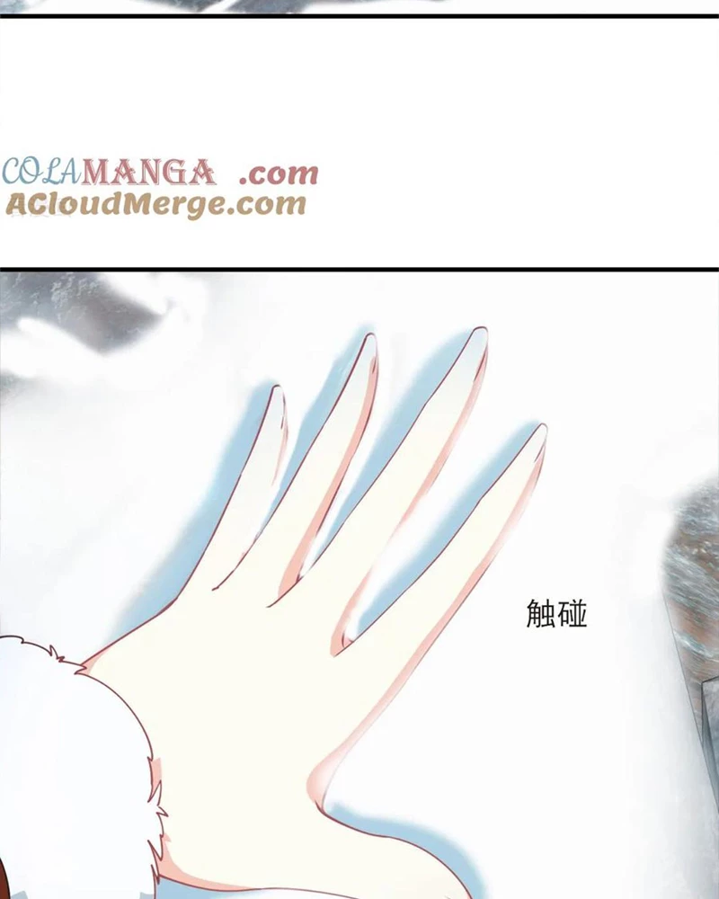 Phong Khởi Thương Lam Chapter 674 - Trang 2