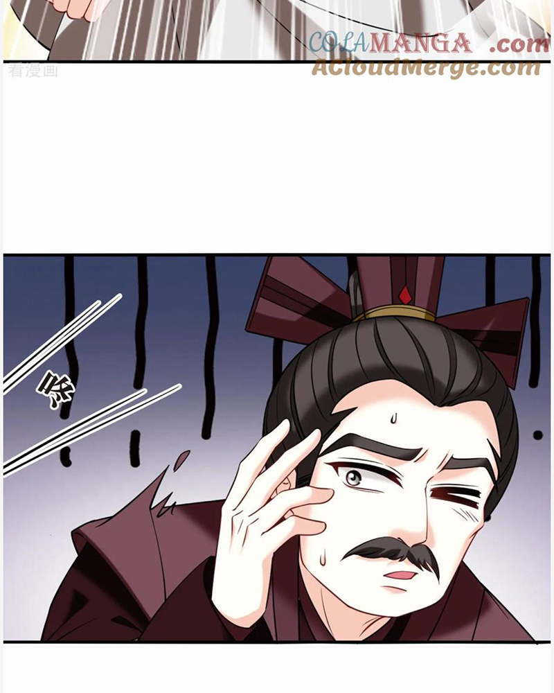 Phong Khởi Thương Lam Chapter 707 - Trang 2