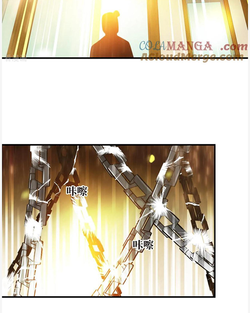 Phong Khởi Thương Lam Chapter 707 - Trang 2