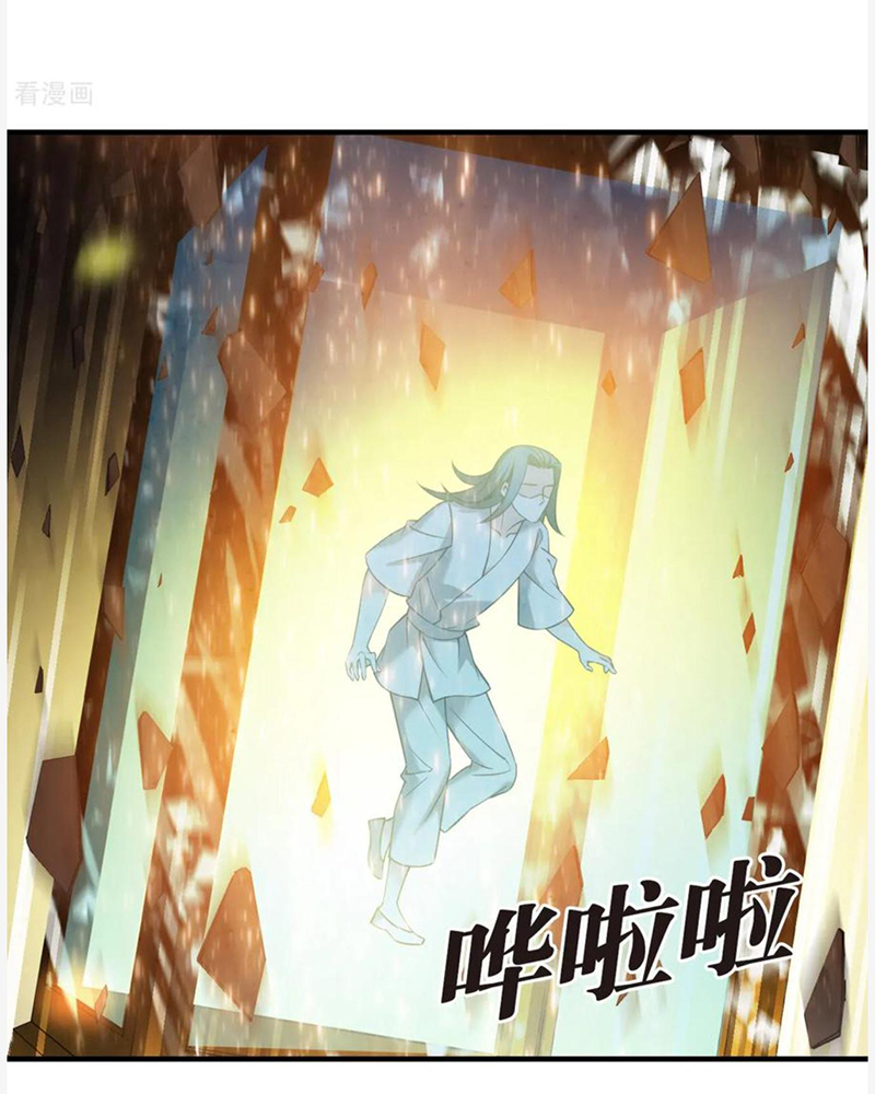 Phong Khởi Thương Lam Chapter 707 - Trang 2