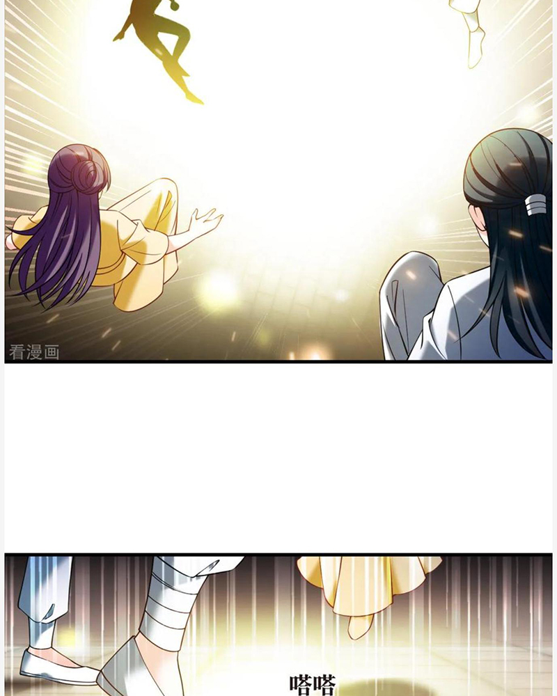 Phong Khởi Thương Lam Chapter 707 - Trang 2