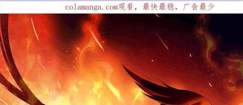 Phong Khởi Thương Lam Chapter 708 - Trang 2