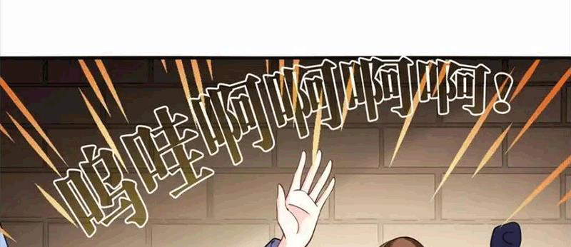 Phong Khởi Thương Lam Chapter 708 - Trang 2