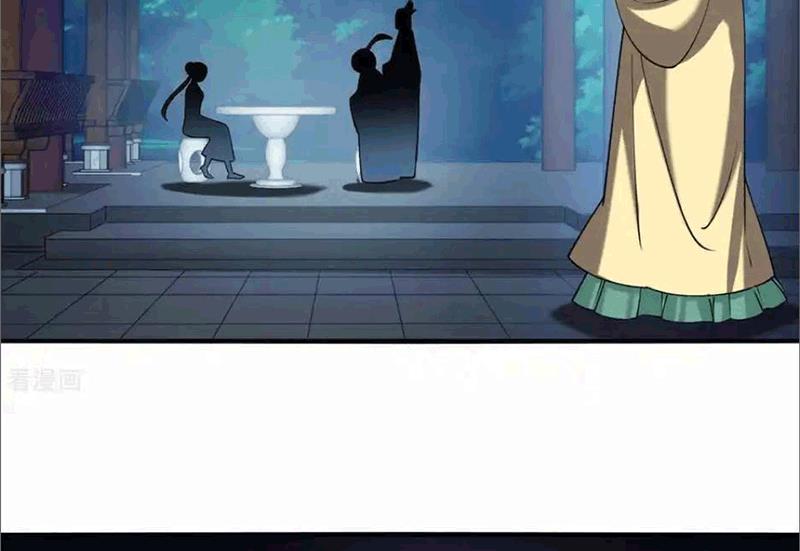 Phong Khởi Thương Lam Chapter 708 - Trang 2