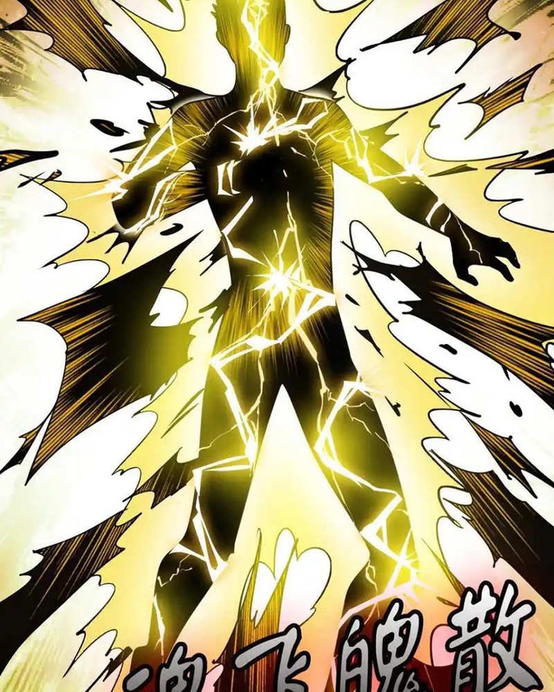 Phong Khởi Thương Lam Chapter 709 - Trang 2