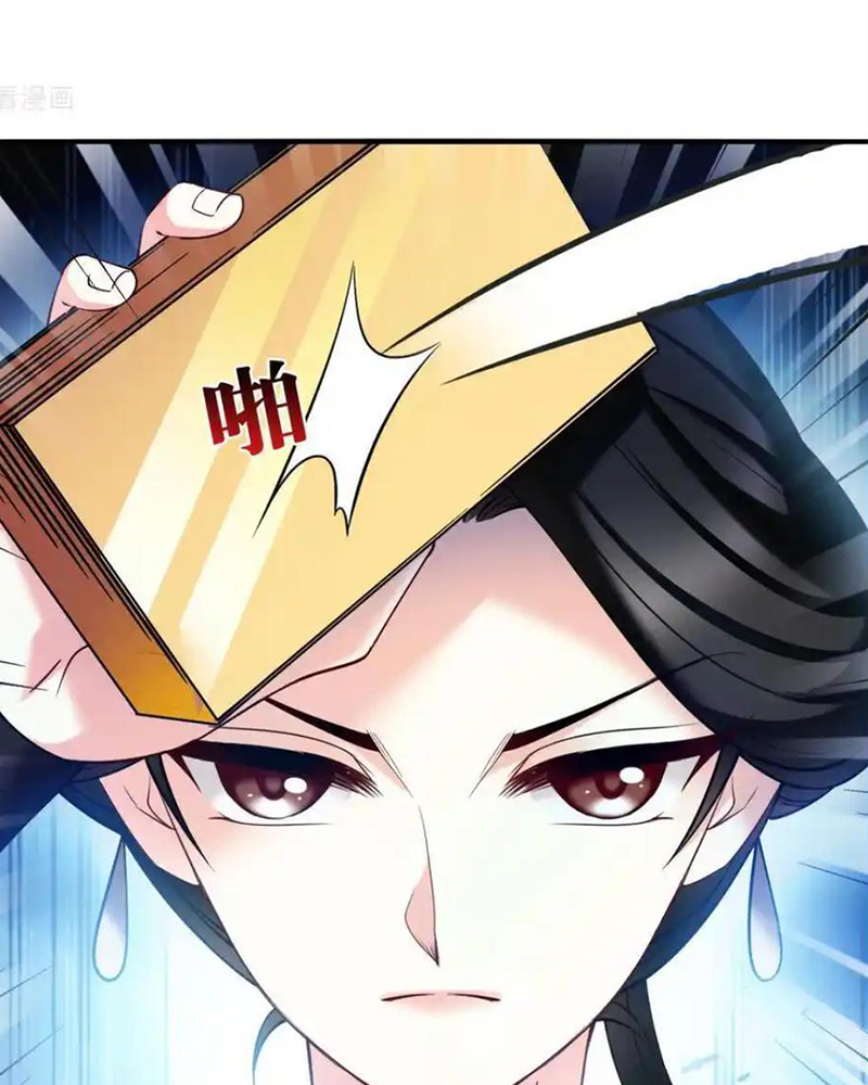 Phong Khởi Thương Lam Chapter 709 - Trang 2