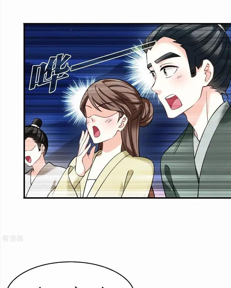 Phong Khởi Thương Lam Chapter 712 - Trang 2