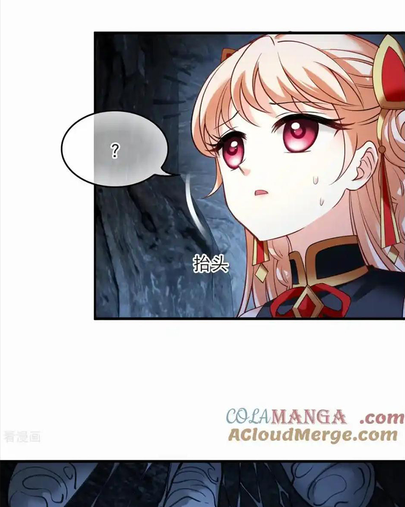 Phong Khởi Thương Lam Chapter 713 - Trang 2
