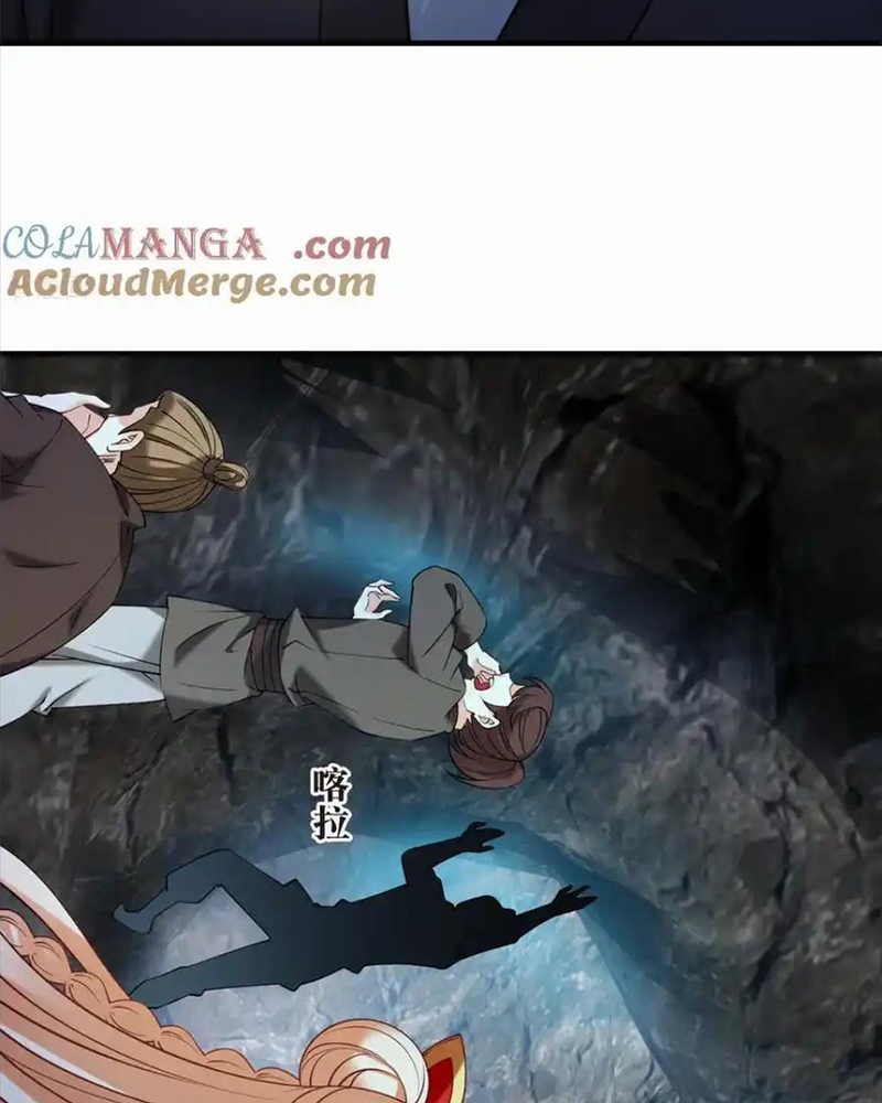 Phong Khởi Thương Lam Chapter 714 - Trang 2