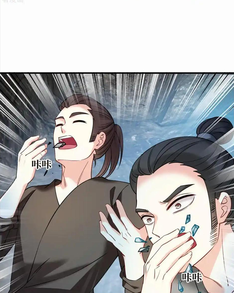 Phong Khởi Thương Lam Chapter 714 - Trang 2