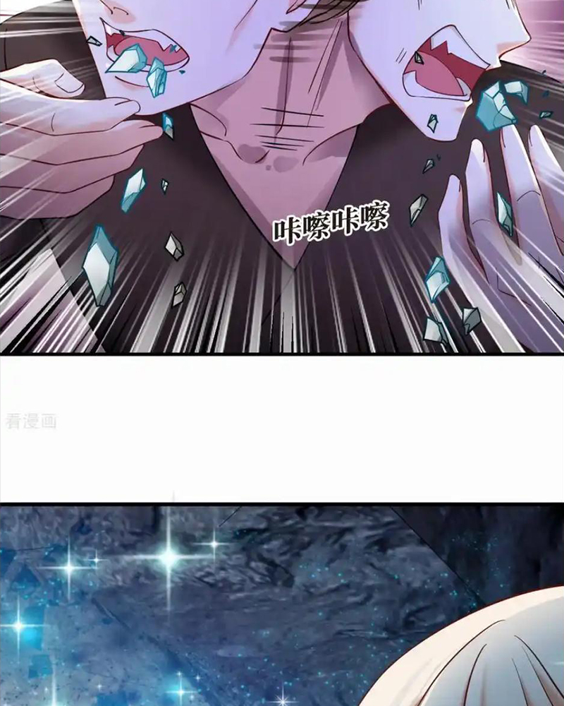 Phong Khởi Thương Lam Chapter 714 - Trang 2