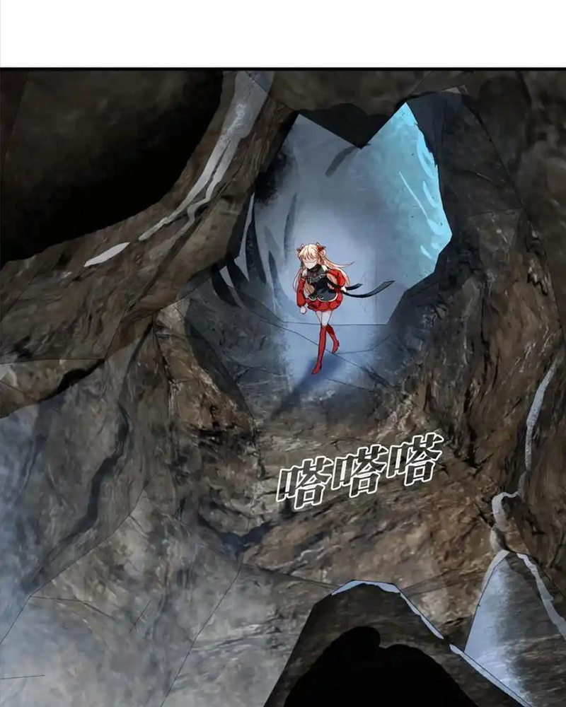 Phong Khởi Thương Lam Chapter 714 - Trang 2