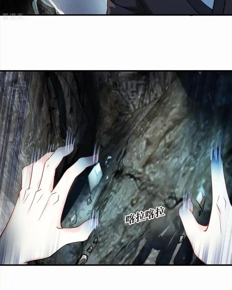 Phong Khởi Thương Lam Chapter 714 - Trang 2