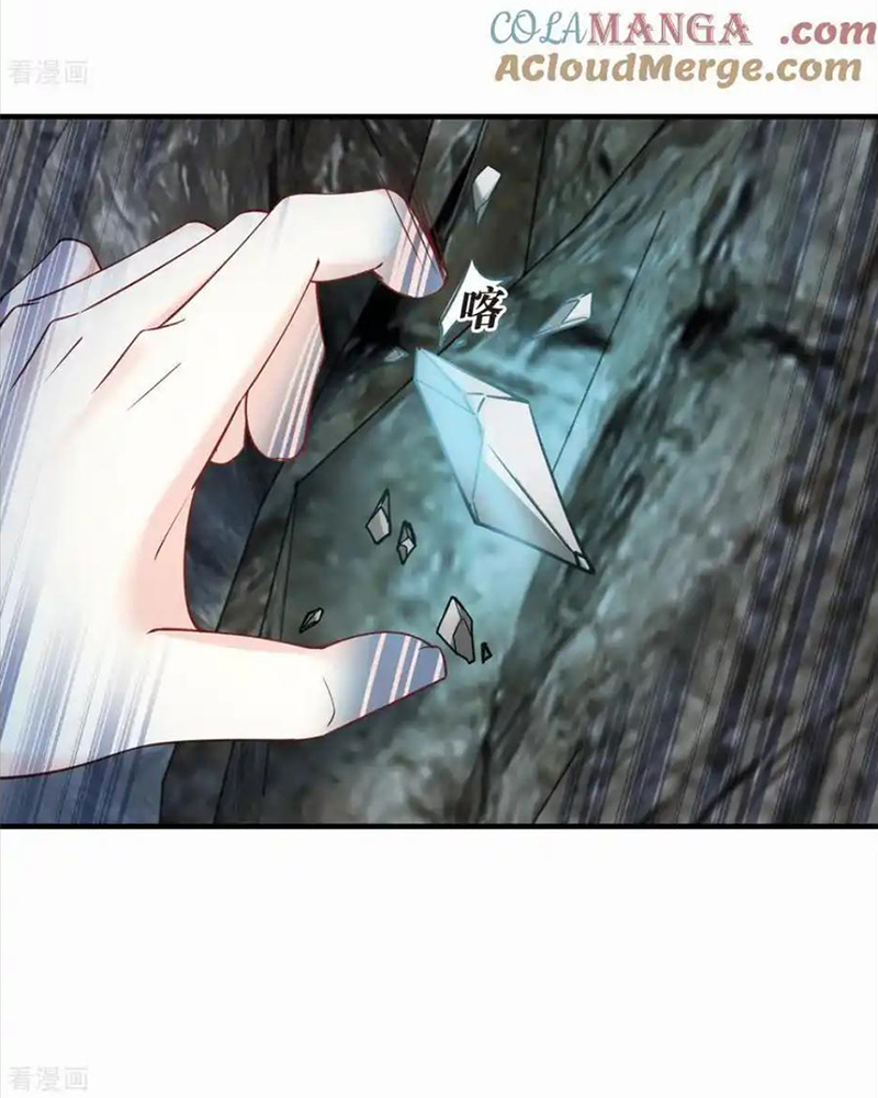 Phong Khởi Thương Lam Chapter 714 - Trang 2