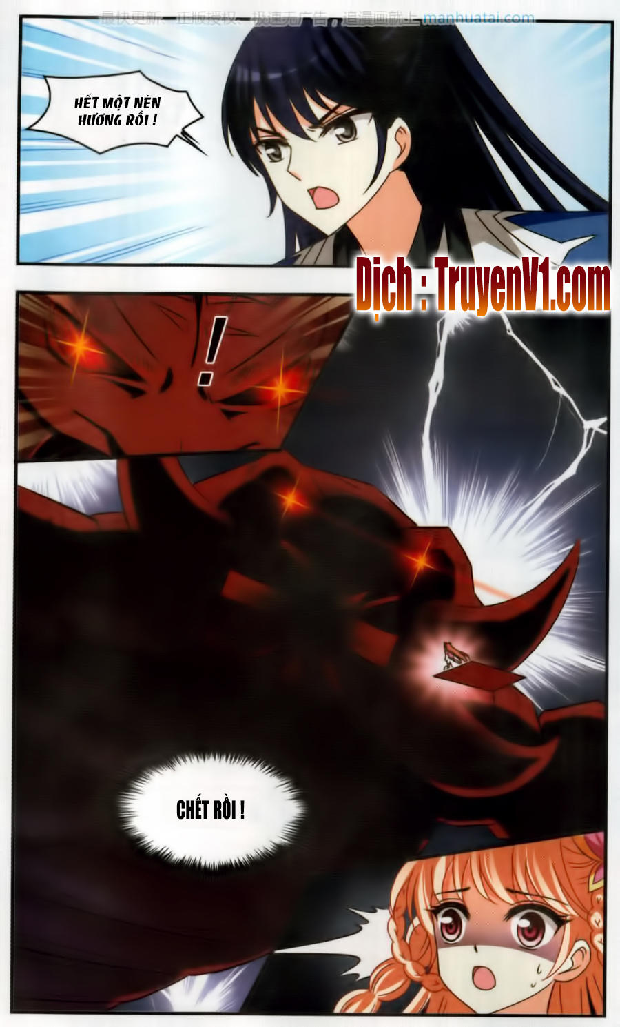 Phong Khởi Thương Lam Chapter 91 - Trang 2