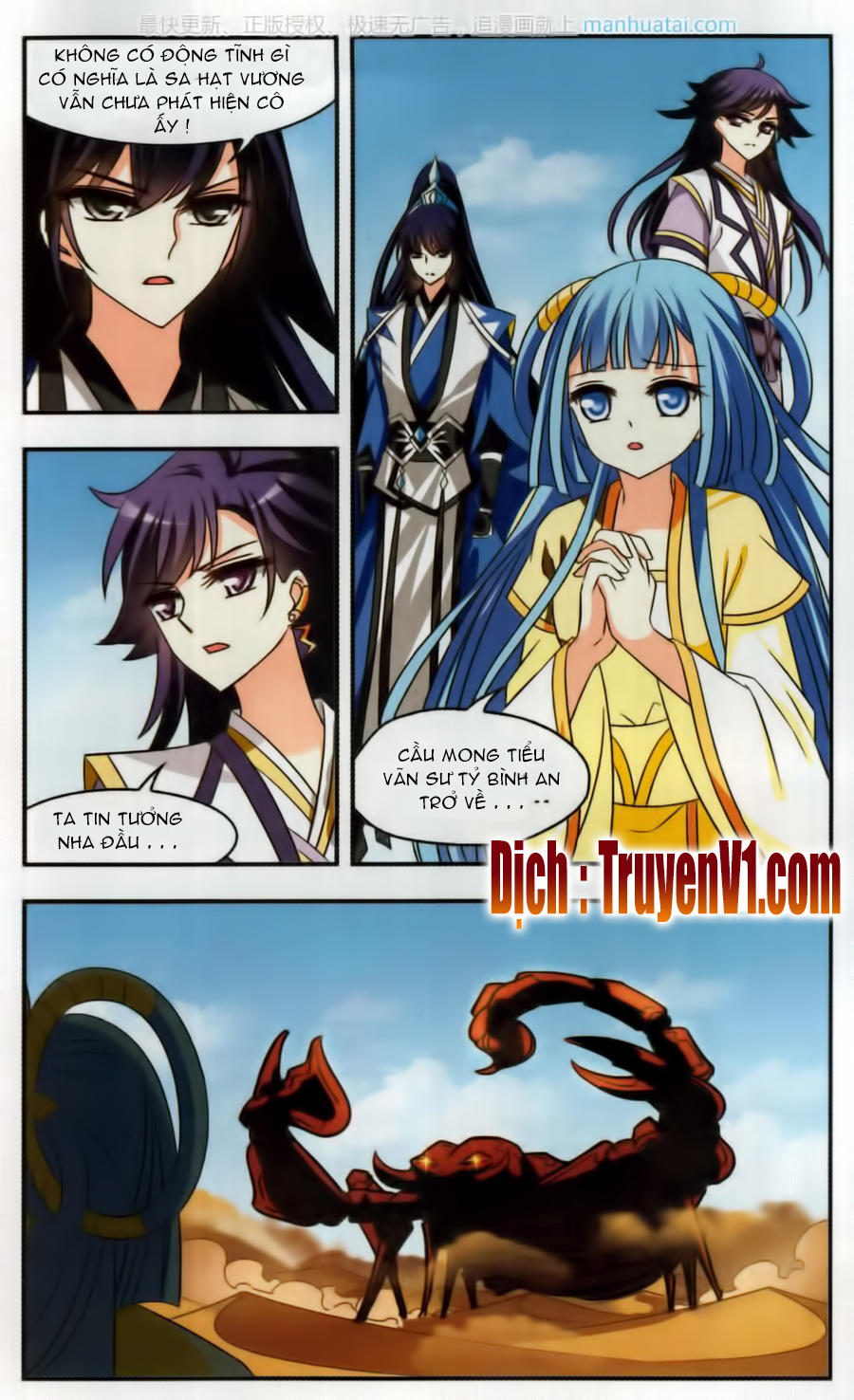 Phong Khởi Thương Lam Chapter 91 - Trang 2